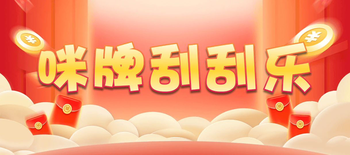 加拿大28预测,开奖,加拿大预测,开奖结果,加拿大黑马预测